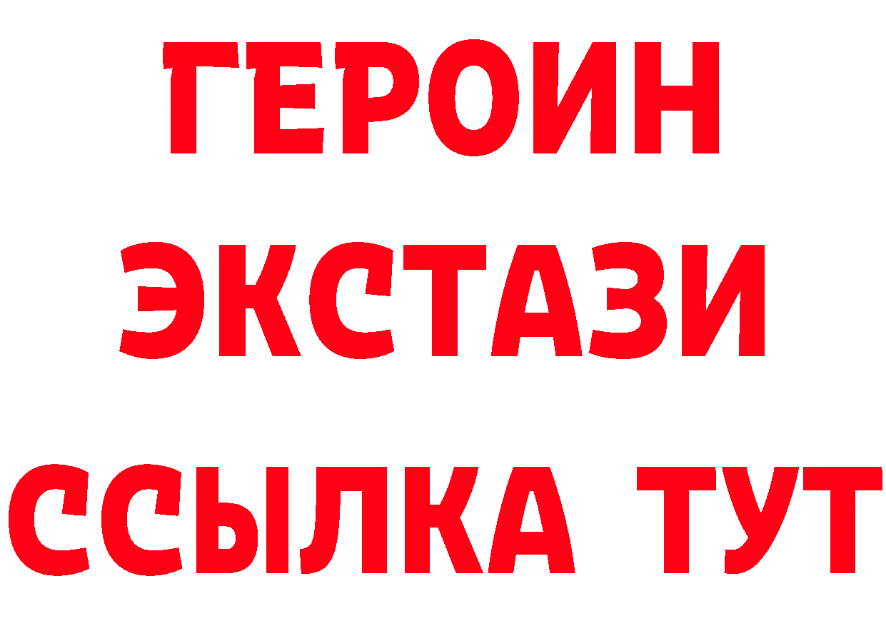 КЕТАМИН VHQ зеркало площадка OMG Фёдоровский