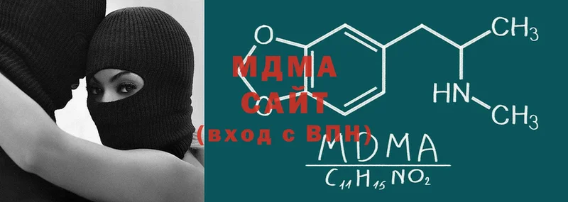 MDMA кристаллы  Фёдоровский 