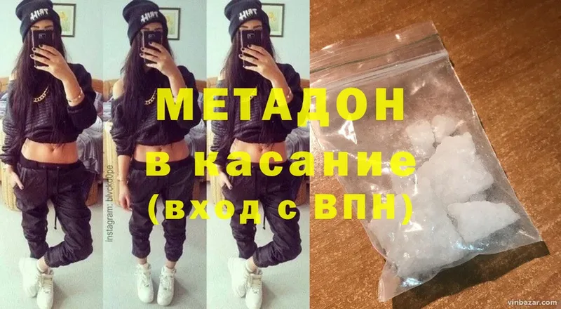 где продают   Фёдоровский  МЕТАДОН мёд 